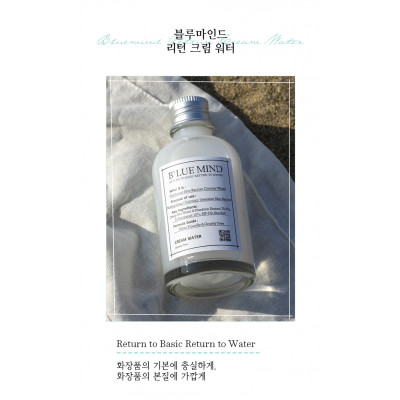 블루마인드 리턴 크림 워터 150ml