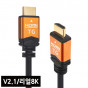 TG삼보 2m HDMI to HDMI Ver2.1 프리미엄 골드 케이블 리얼 8K 지원