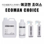 반려동물용 초간편 미끄럼방지 투명 페인트 스프레이 에코맨초이스 250ml. 1L. 4L. 10L