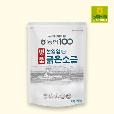 농협 명품천일염 굵은소금 1kg